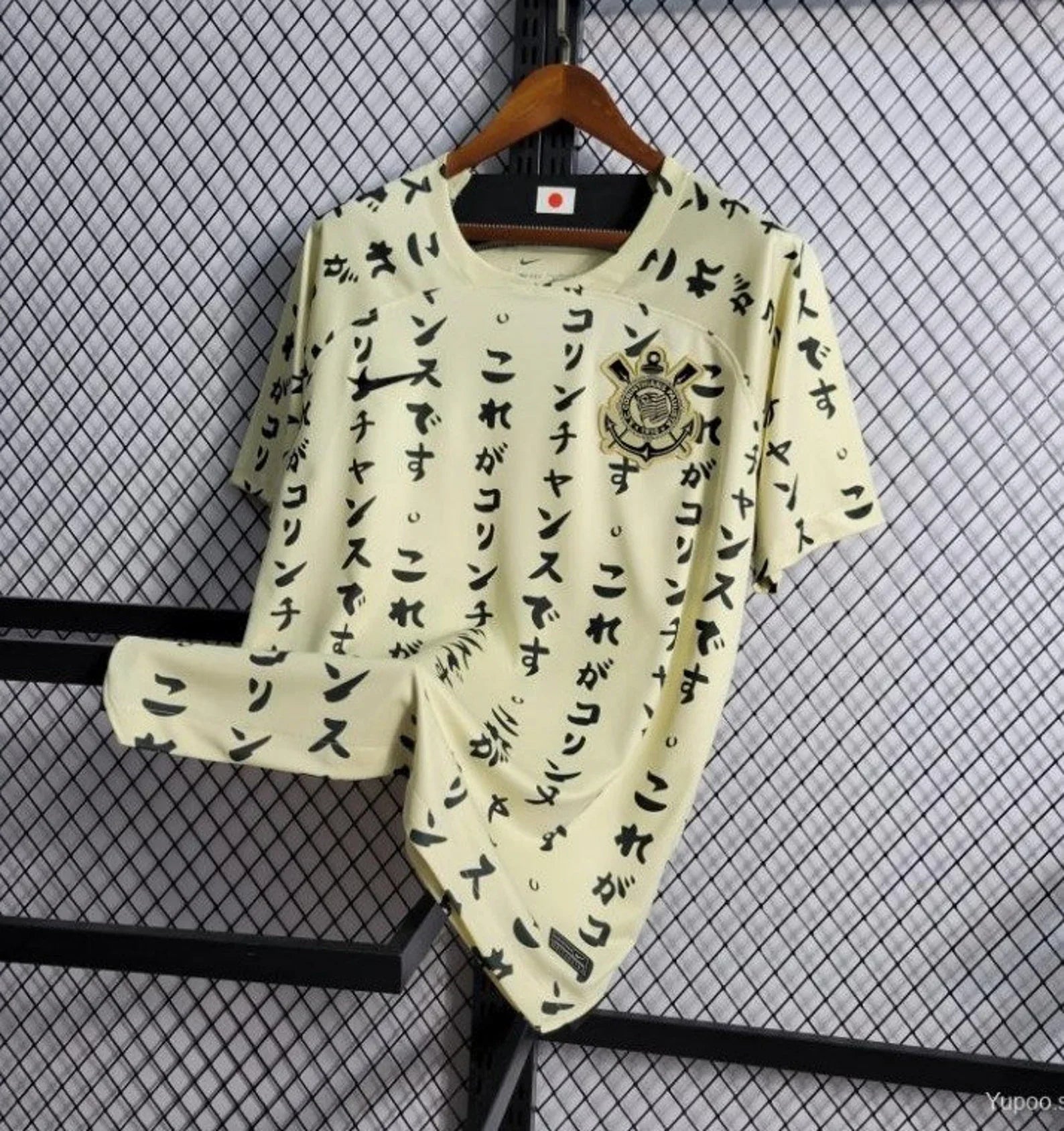 Corinthians 2022/23 Third Shirt